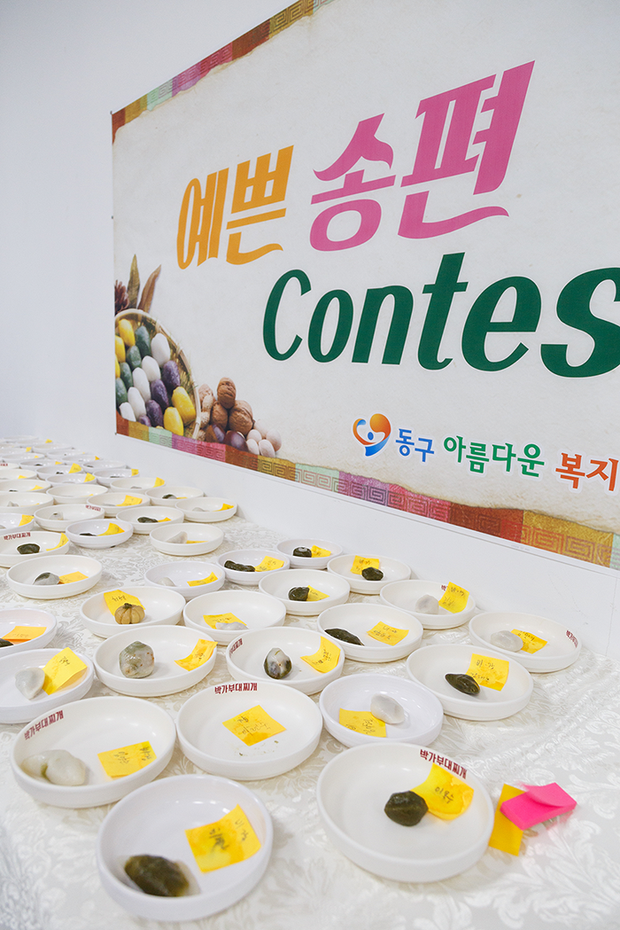 완성된 콘테스트 후보작 사진